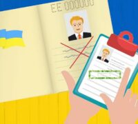 Как поменять фамилию после развода